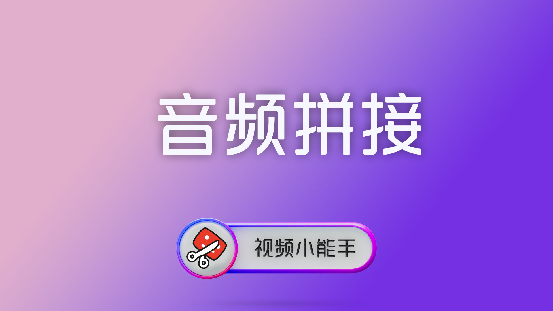 电脑封面 11 视频元数据