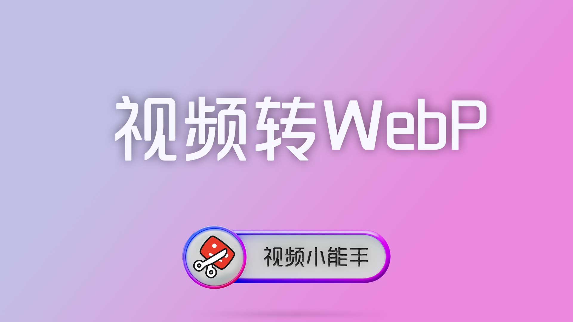电脑封面 28 命令行