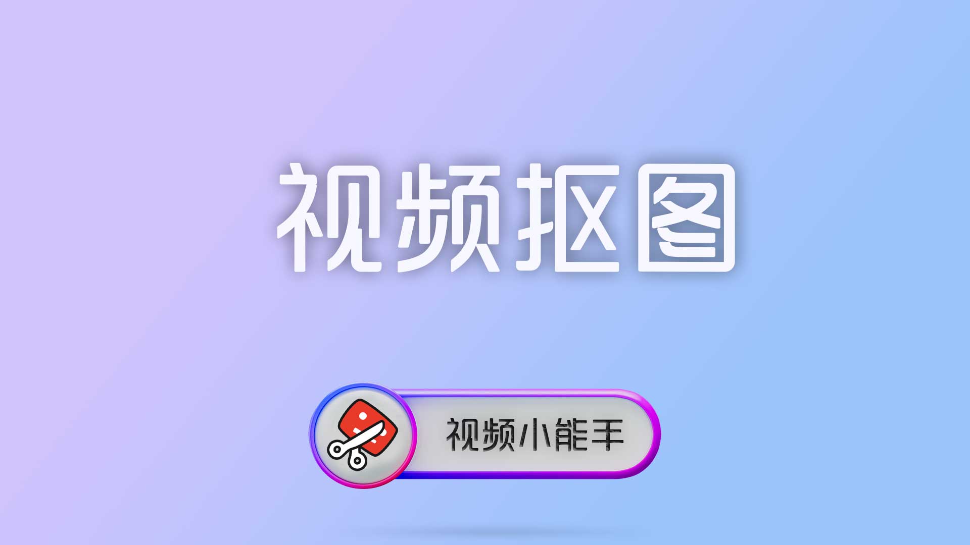 电脑封面 31 视频元数据