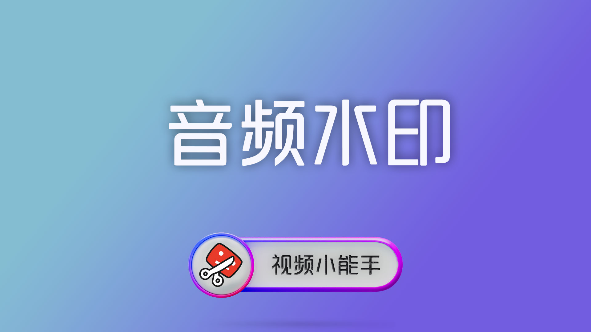 电脑封面 8 视频旋转